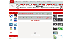 Desktop Screenshot of guj.com.pk